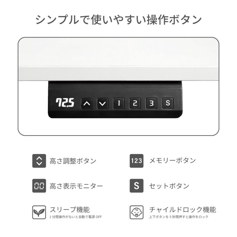 電動昇降デスク メモリー付 天板幅1000mm 木目ブラック アスカ