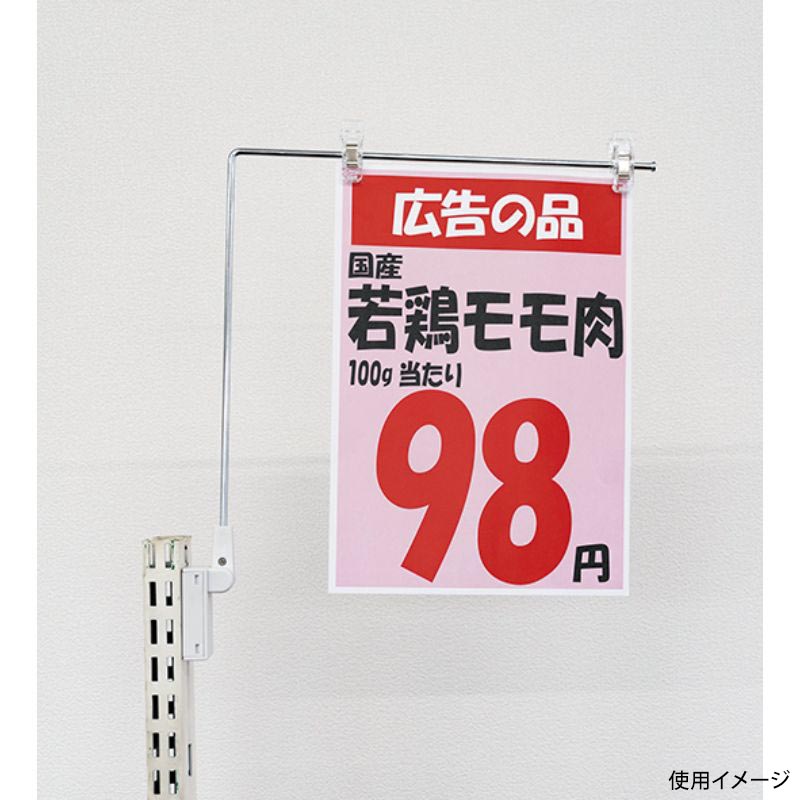 POPスタンド K_器具 46410 マグネットPOPスタンドA4タテ P・O・Pプロダクツ