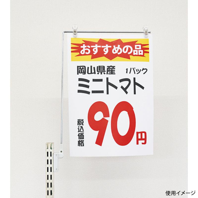 POPスタンド K_器具 46411 マグネットPOPスタンドA3タテ P・O・Pプロダクツ