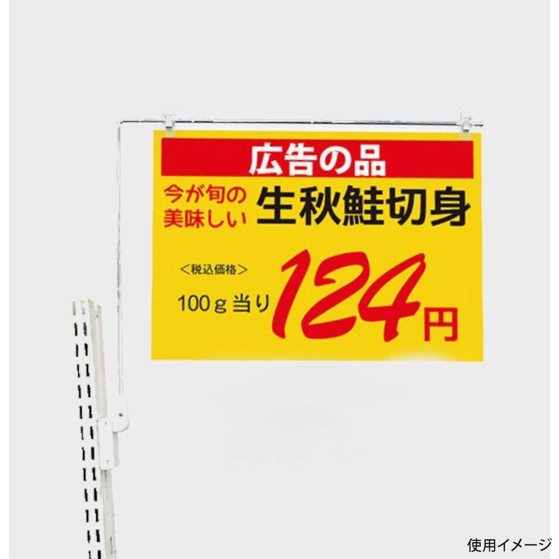 POPスタンド K_器具 46413 マグネットPOPスタンドA3ヨコ P・O・Pプロダクツ