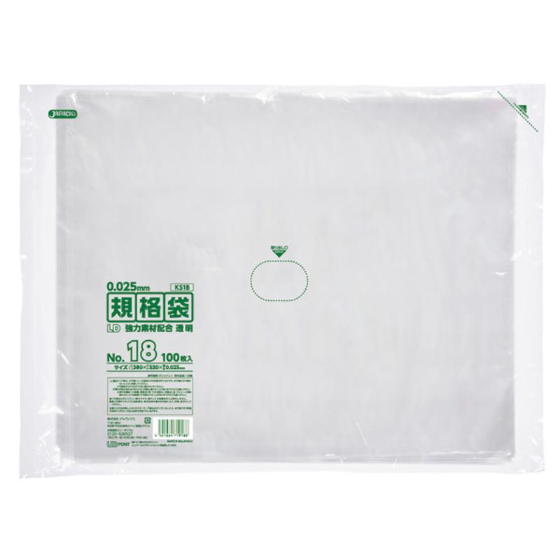 ローデンポリ袋 KS18 LD規格袋 厚み0.025mm 透明 100枚 ジャパックス
