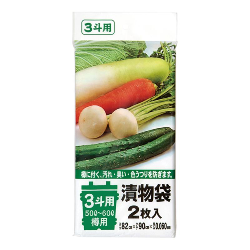 ローデンポリ袋 TK04 漬け物袋3斗用 2枚入 ジャパックス