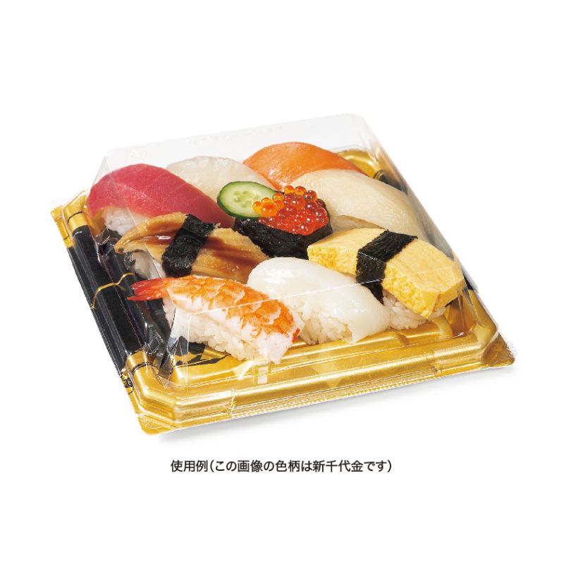 寿司容器 至粋 3-3 B ふくいん赤 リスパック