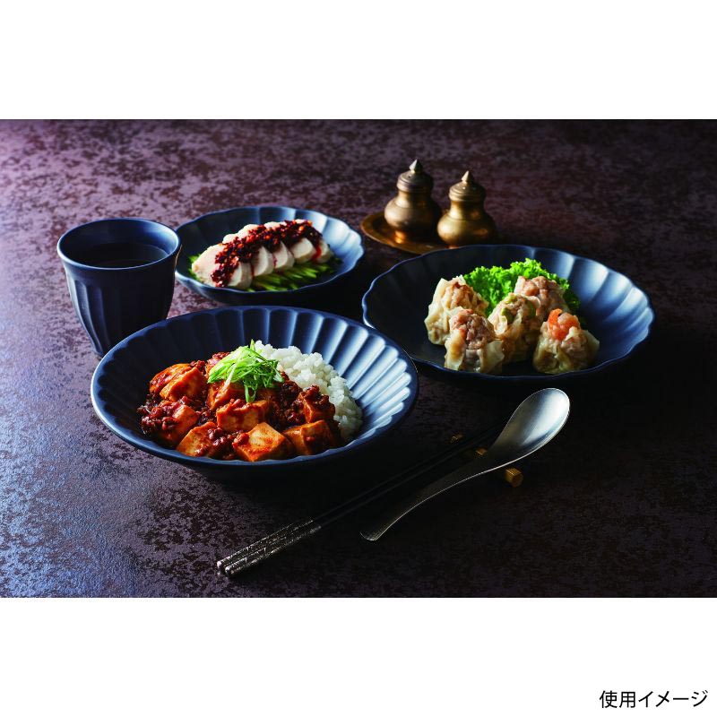 食器 Aube 16cmプレート スレートグレーMT(つや消し) 台和