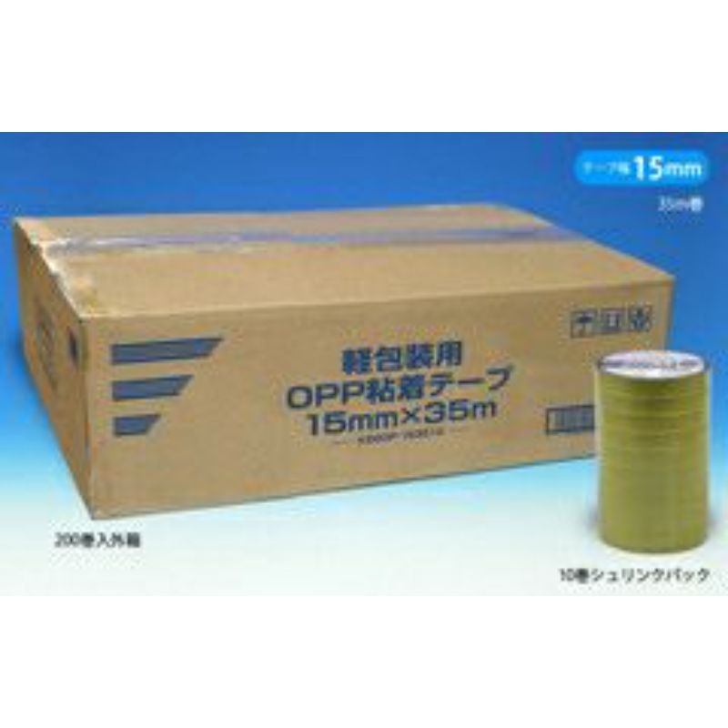 OPPテープ 軽包装用 OPP粘着テープ 15mm×35m(10巻パック) 清和