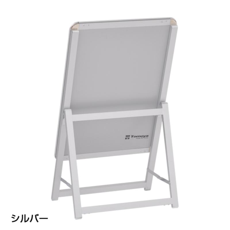 A型ボード グリップA A2片面シルバー GA-A2S 友屋