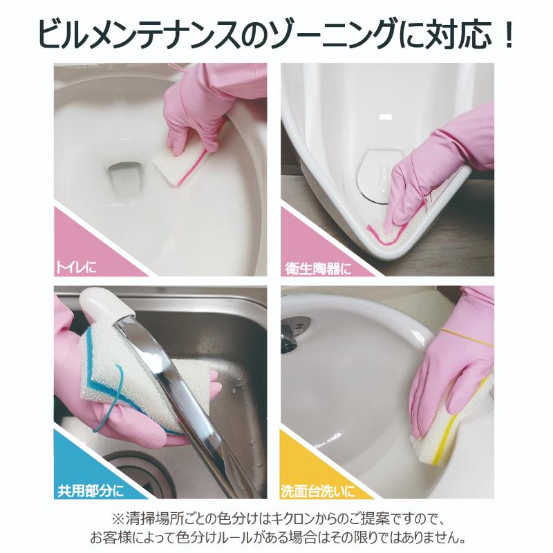 スポンジ キクロンプロ 両面使えるソフトたわし Y F-202 キクロン