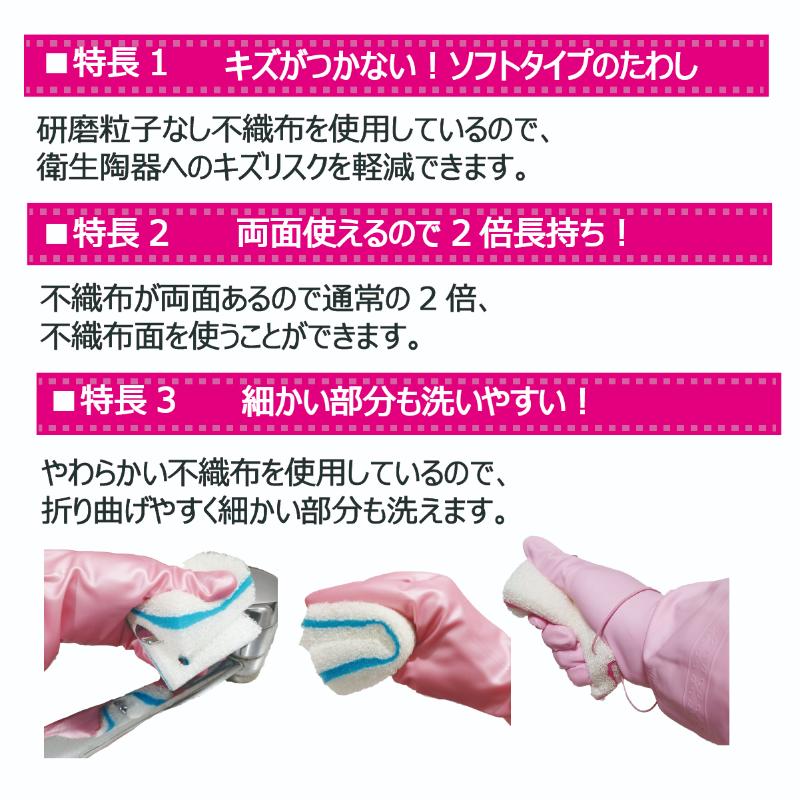 スポンジ キクロンプロ 両面使えるソフトたわし Y F-202 キクロン