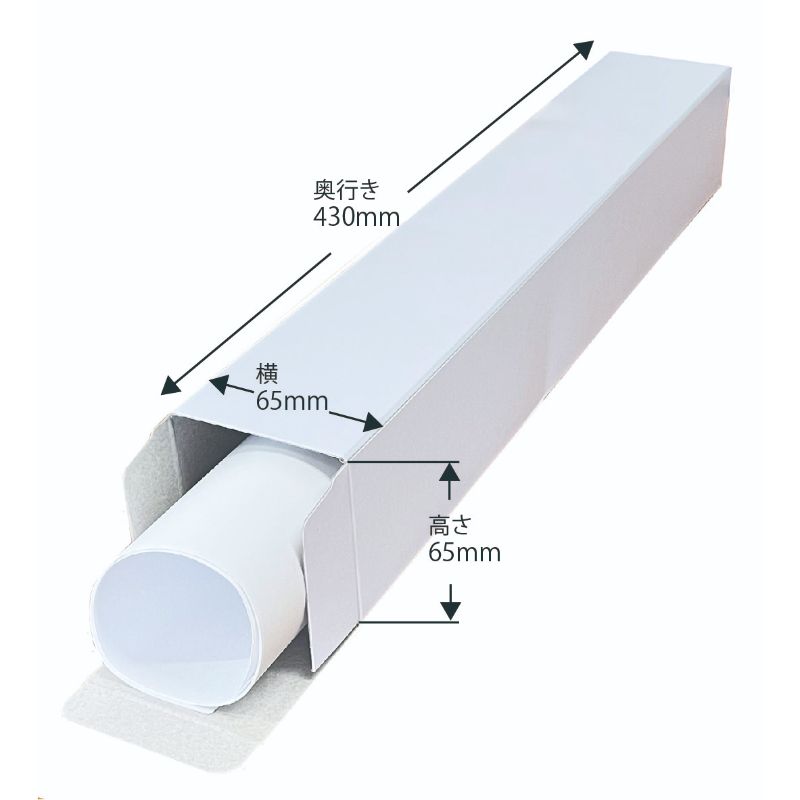 紙製発送資材 カレンダーケース 小 10枚入 今村紙工