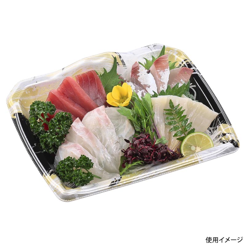 刺身容器 宝山20-16 本体 銀筆金 エフピコ