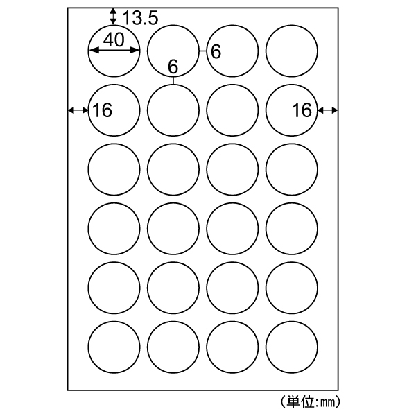 ラベル A4丸シール 24面 10枚入 ヒサゴ