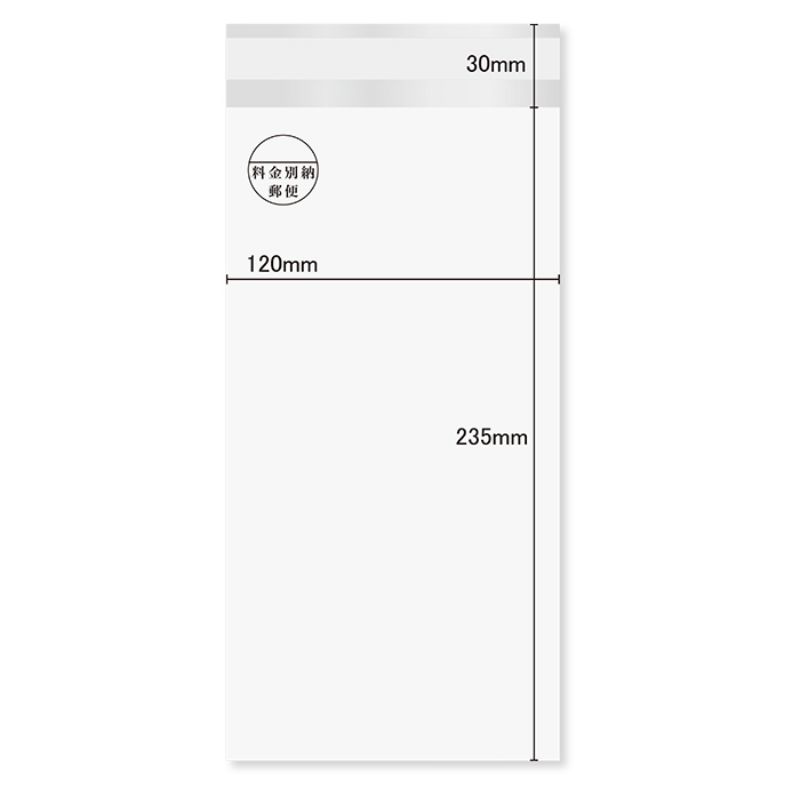 テープ有 OPP袋 片面ホワイトDM用OPP袋 料金別納 長3サイズ 100枚 今村紙工