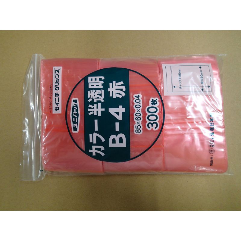 生産日本社 チャック付袋 ユニパック カラー半透明  赤