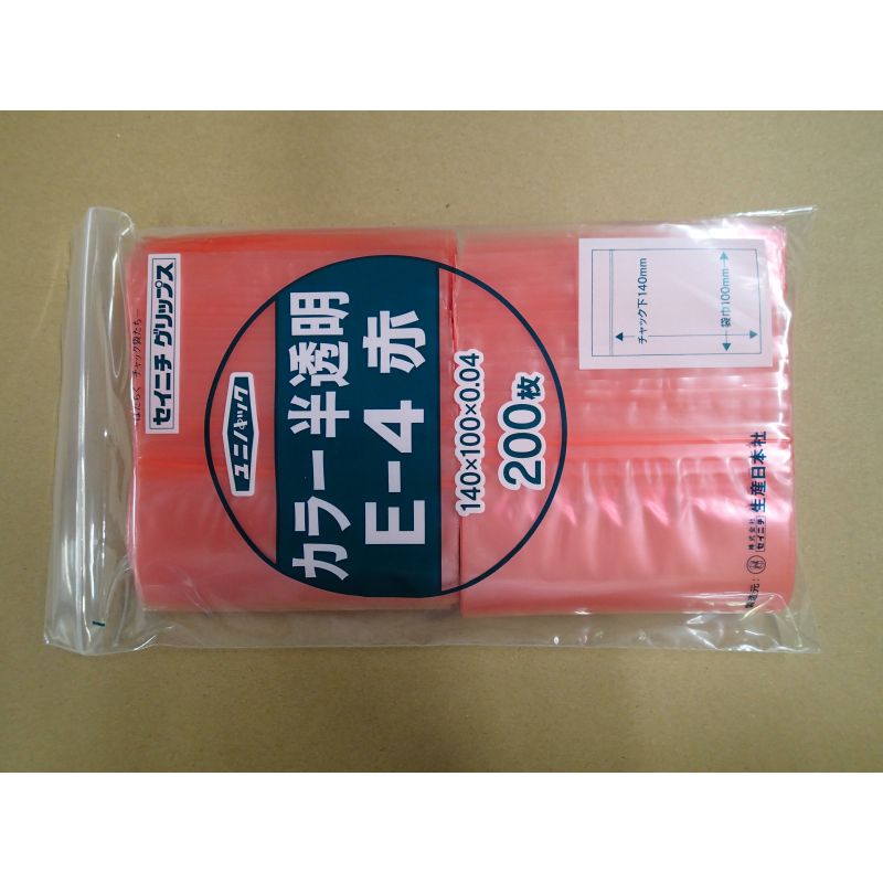 チャック付き袋 ユニパック カラー半透明 E-4 赤 生産日本社
