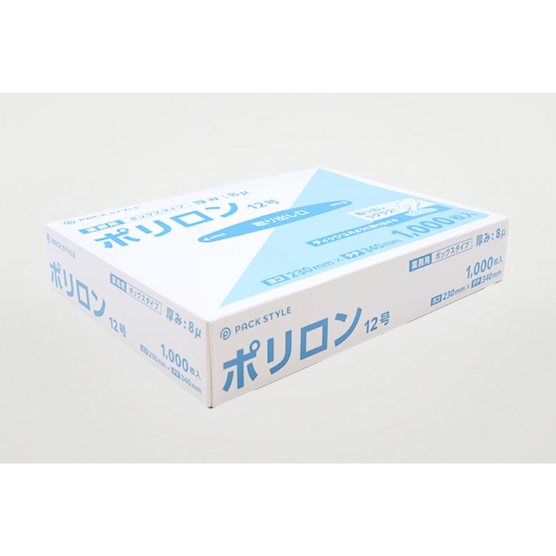 ハイデンポリ袋 ポリロン8μ 12号 1000枚入 パックスタイル