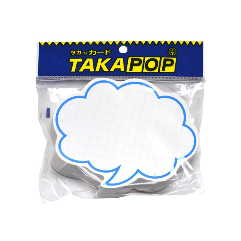 店舗用品 16-4187 抜型カード 吹出し 大 ブルー 50枚入 ササガワ
