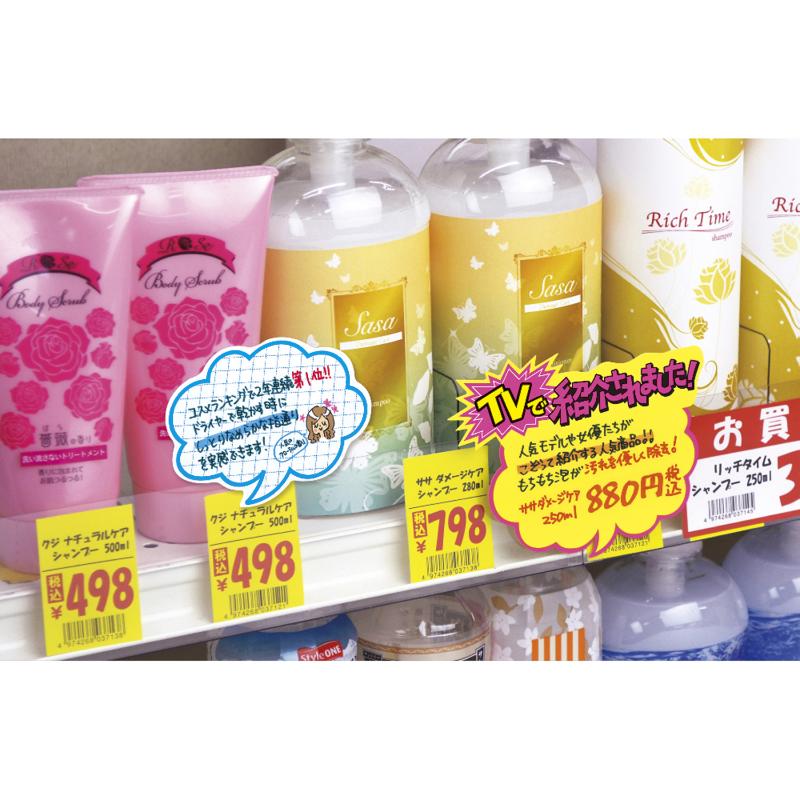 店舗用品 16-4187 抜型カード 吹出し 大 ブルー 50枚入 ササガワ