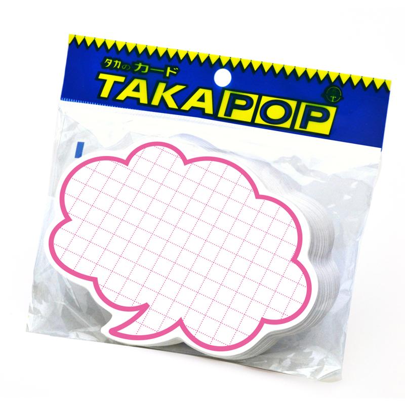 店舗用品 16-4186 抜型カード 吹出し 大 ピンク 50枚入 ササガワ