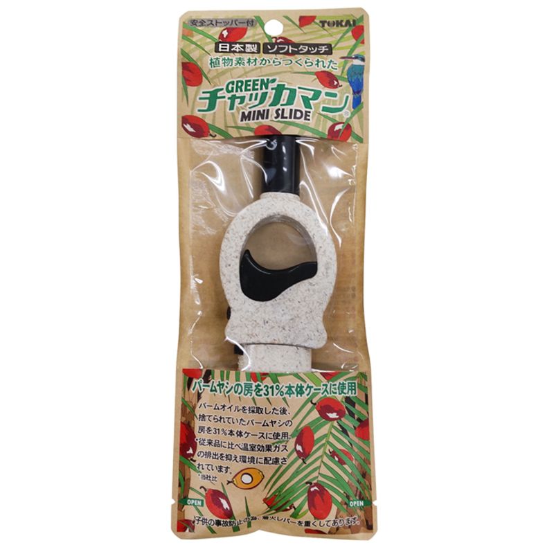 調理器具 CR グリーンチャッカマンミニスライド 東海