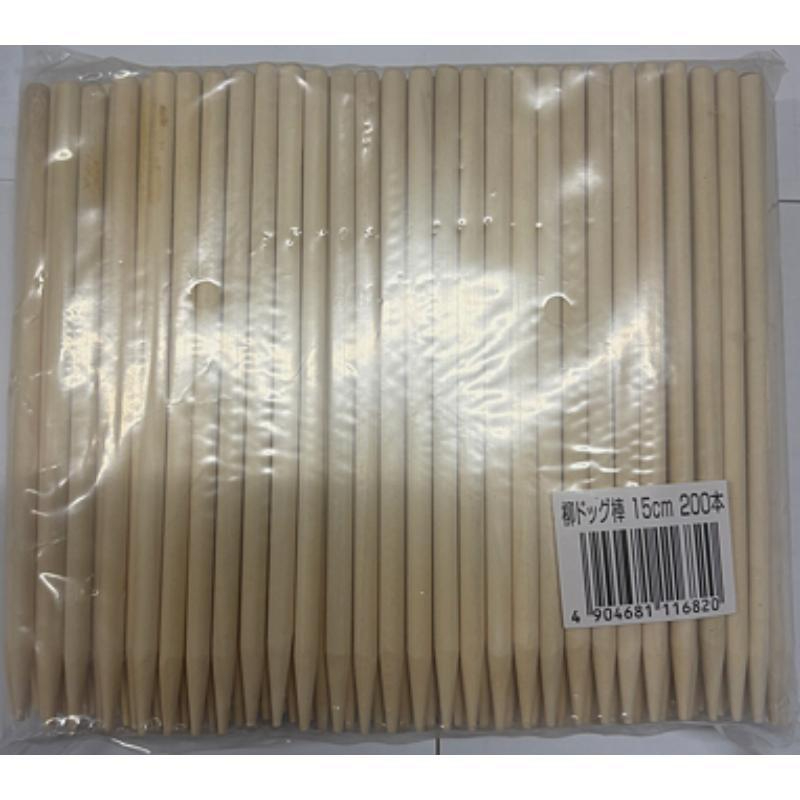 竹串 柳ドッグ棒 15cm 大和物産