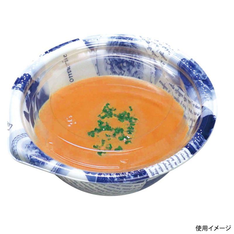 スープ容器 ラルム145本体R 伊字紺 デンカポリマー