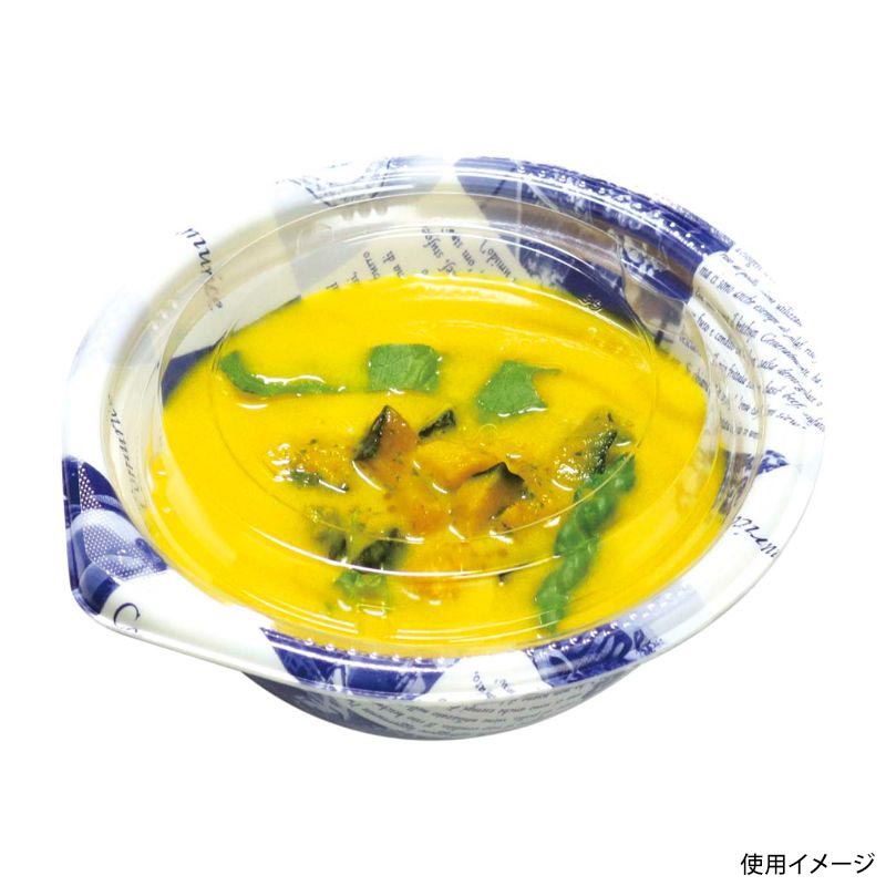 スープ容器 ラルム145本体R 伊字紺 デンカポリマー