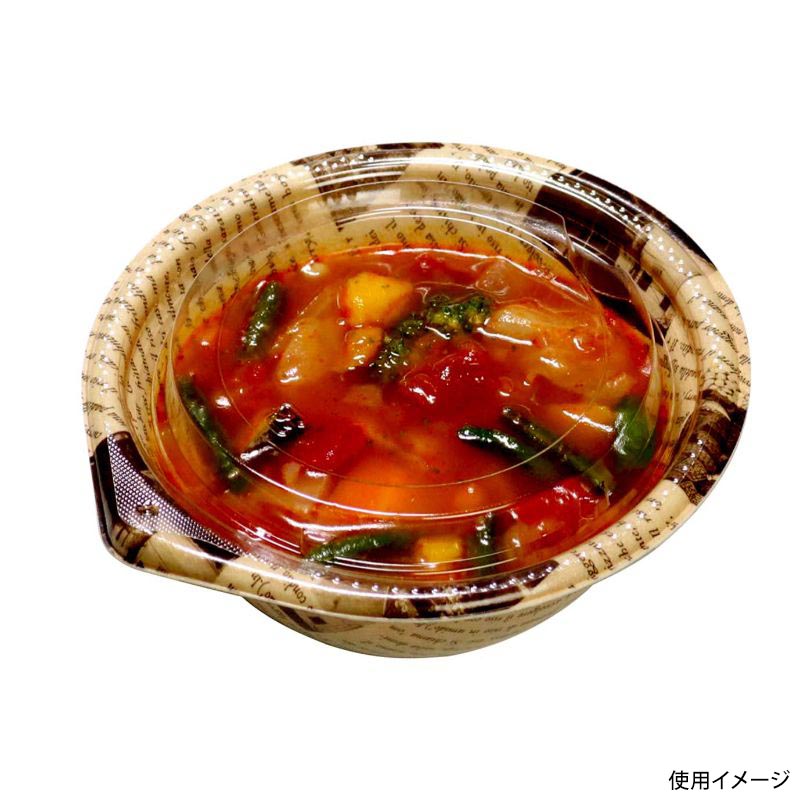 スープ容器 ラルム145本体R 伊字茶 デンカポリマー