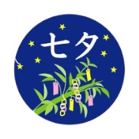 ラベル 92-9208 七夕 朋JSP
