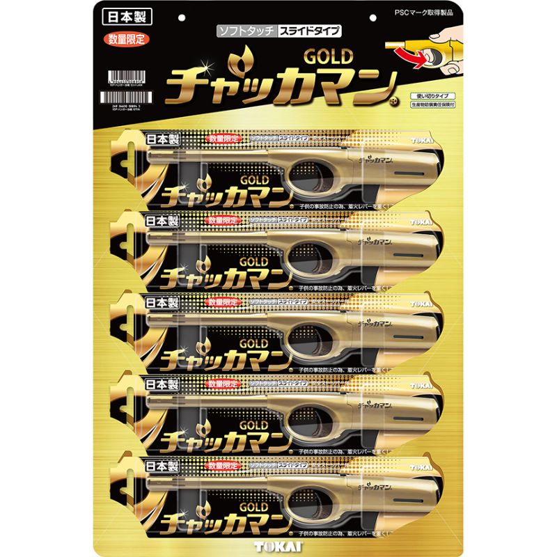 調理器具 CRチャッカマンゴールドスライド 東海