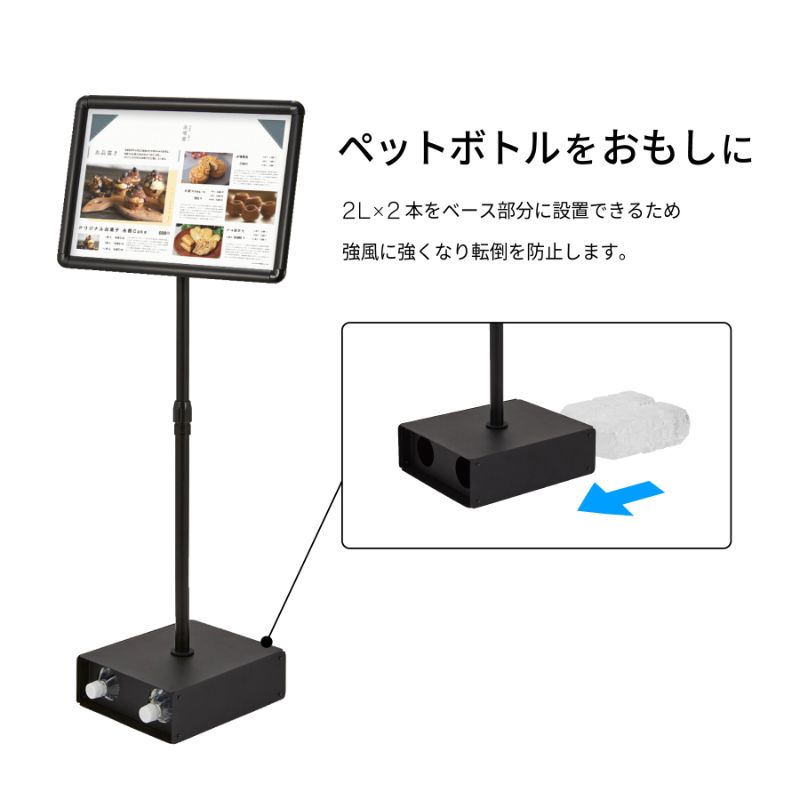 ブラックボード 転倒防止アルミ枠ポスタースタンド A3サイズ アスカ