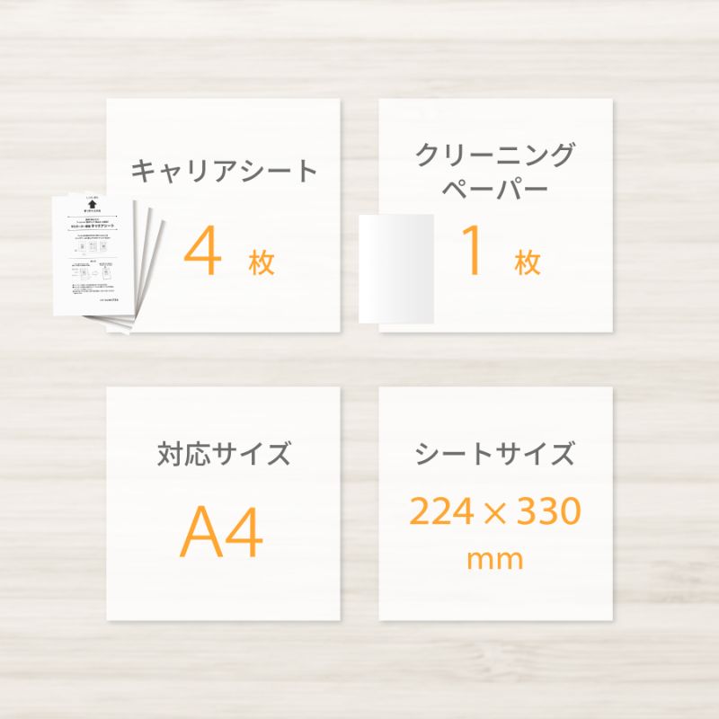 ラミネーター専用キャリアシート アスカ