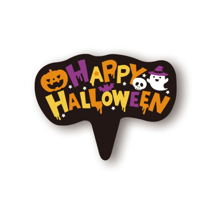 XG256 ケーキピック ハロウィーンロゴ 天満紙器