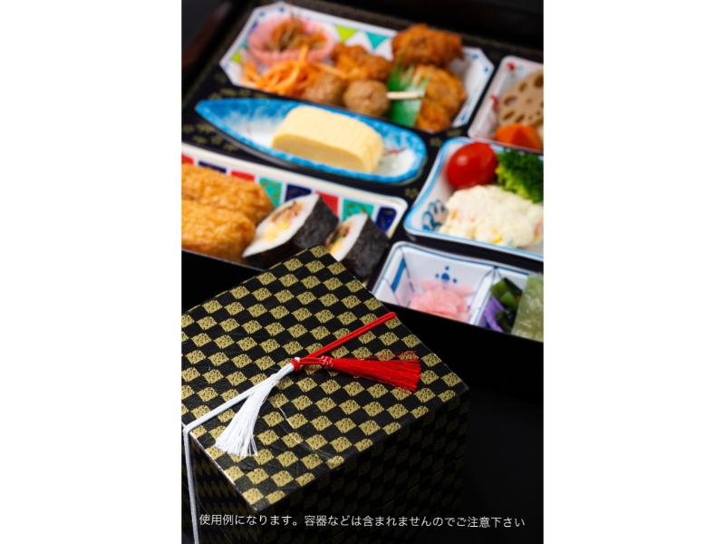 イグチ 装飾資材 No.5ゴム房 Bタイプ(振分) 特大50cm 赤白金糸入