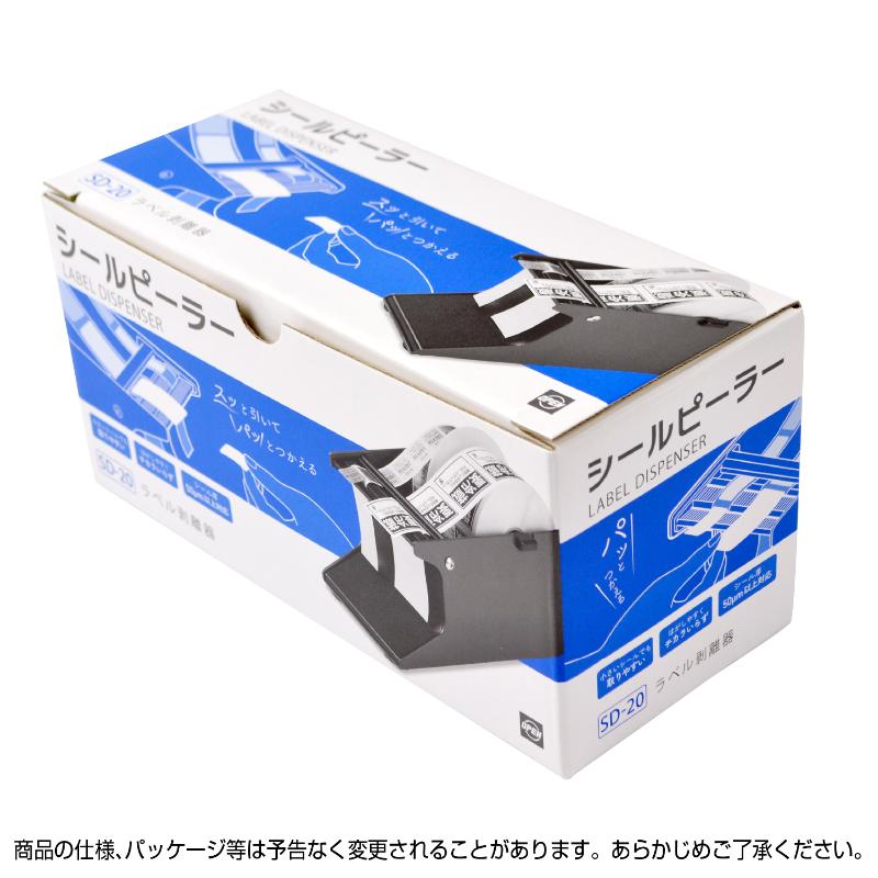 店舗用品 32-262 シールピーラー 75 ササガワ