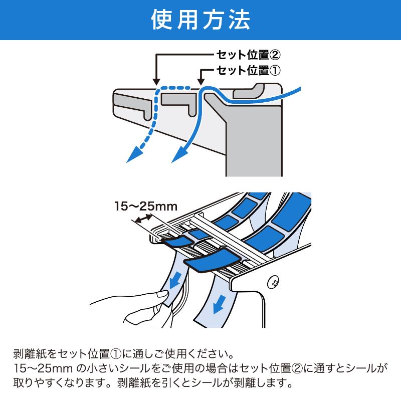 店舗用品 32-262 シールピーラー 75 ササガワ