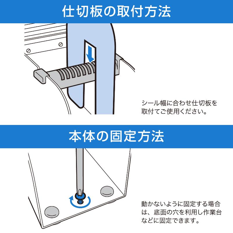 店舗用品 32-262 シールピーラー 75 ササガワ