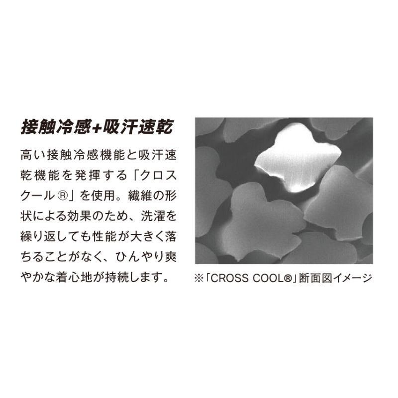 BT パワーストレッチデオドラントロングスリーブクルーネックシャツ L 62.ブラックモカフッラ×ゴールド おたふく手袋