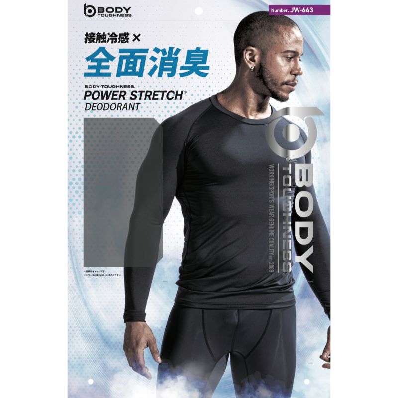 BT パワーストレッチデオドラントロングスリーブクルーネックシャツ L 11.ブラック おたふく手袋