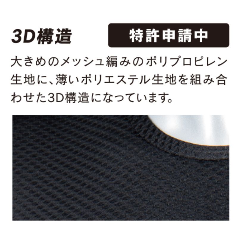 BTデュアル3Dファーストレイヤーショートスリーブネックシャツ S 11.ブラック おたふく手袋