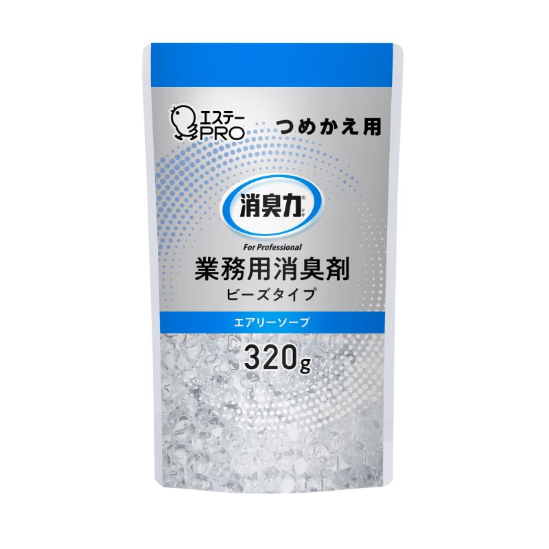 消臭剤 消臭力 業務用 ビーズタイプ つめかえ 320g エアリーソープ エステーPRO