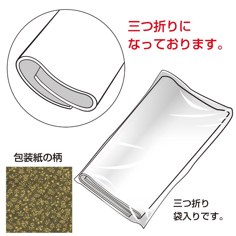 ギフト資材 49-1710 包装紙 飛鳥緑 半才判 50枚入 ササガワ
