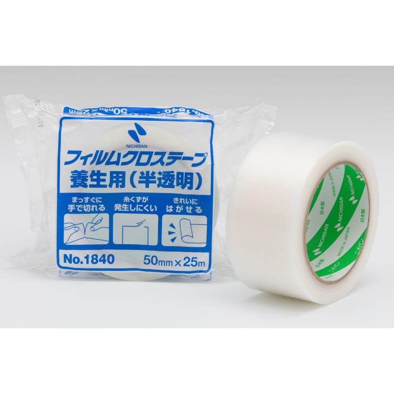 養生テープ フィルムクロステープNo.1840(養生用) 半透明 50×25 ニチバン