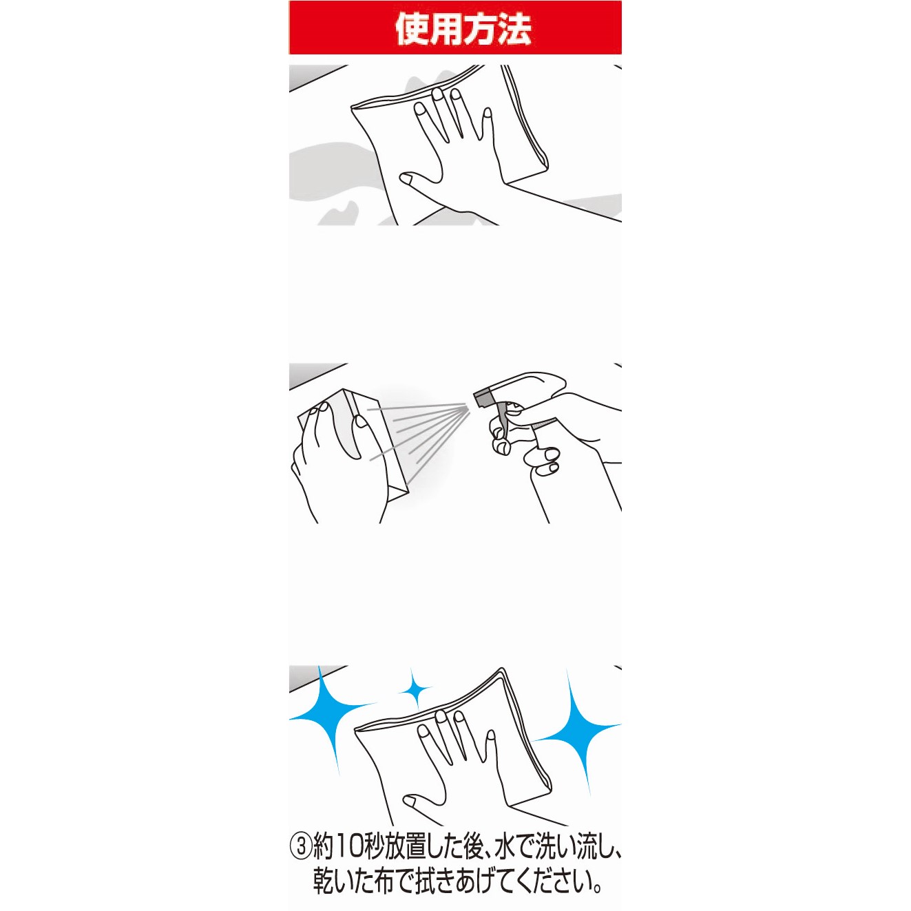 住居用洗剤 防カビ工房PRO 業務用 2L UYEKI