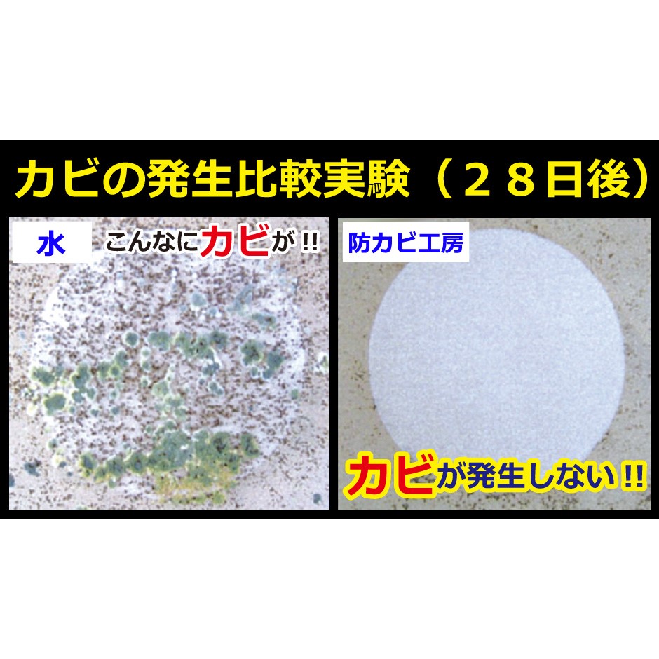 住居用洗剤 防カビ工房PRO 業務用 2L UYEKI