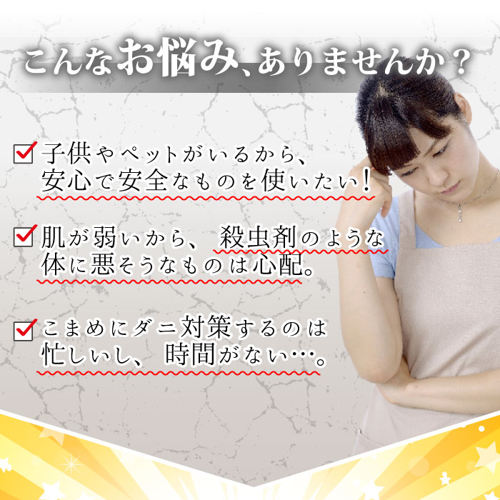 住居用洗剤 ダニクリン無香料タイプ業務用 4L UYEKI