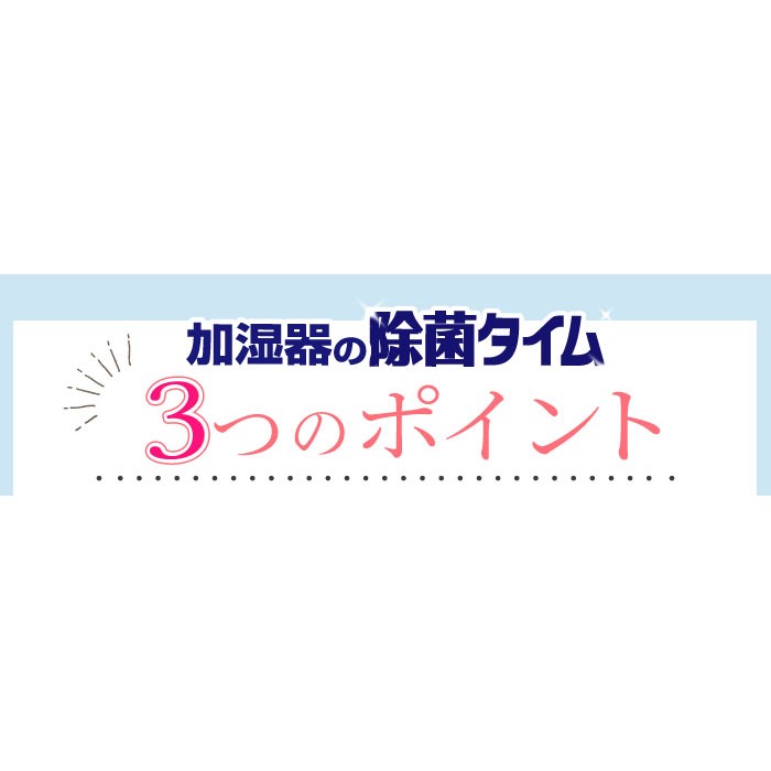 住居用洗剤 加湿器用除菌剤 除菌タイム 業務用 2L UYEKI