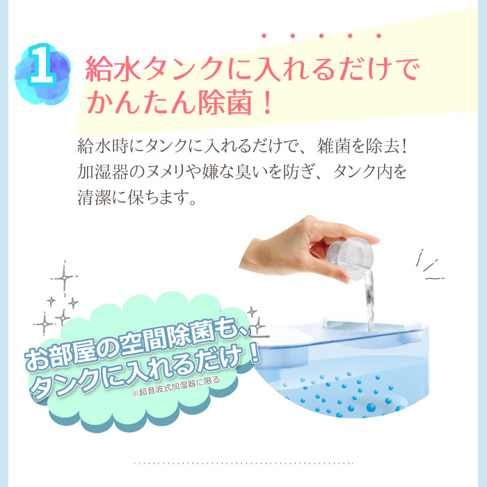 住居用洗剤 加湿器用除菌剤 除菌タイム 業務用 2L UYEKI
