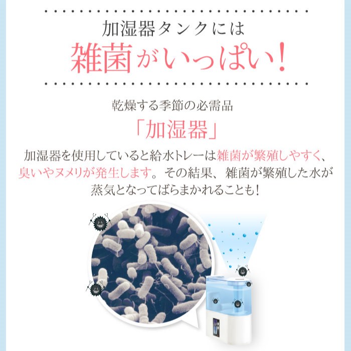 住居用洗剤 加湿器用除菌剤 除菌タイム 業務用 2L UYEKI