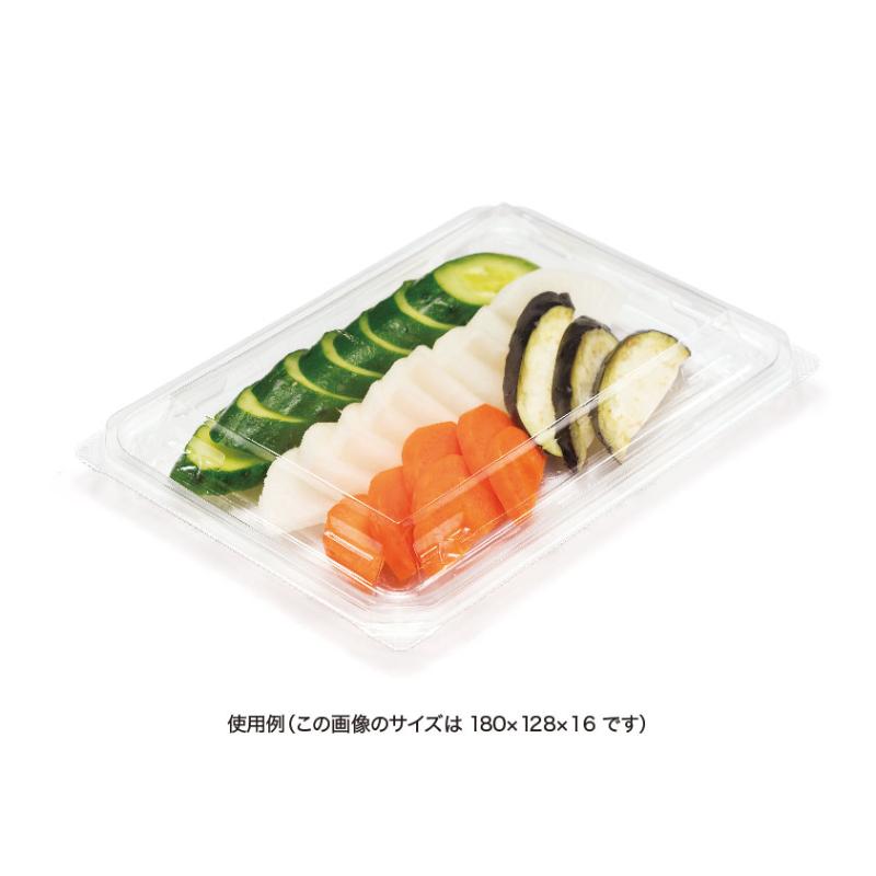 惣菜容器 バイオカップ モレン 320BF  リスパック