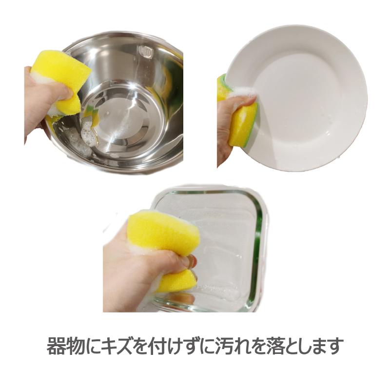 衛生資材 キクロンプロ C-561 Qスポンジ＋ 小 G キクロン